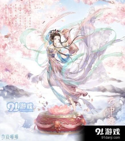 奇迹暖暖端午云中舞套装获取技巧分享