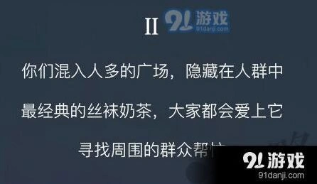 恋与制作人童星惊现街头事件2全攻略