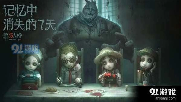第五人格排位赛上分指南