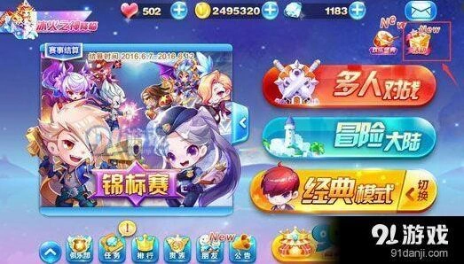 天天酷跑粽叶兑换位置及能换什么