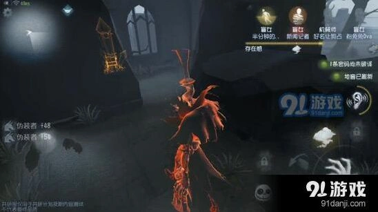 第五人格求生必备技巧 杰克的阶段特点分析