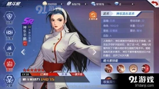 命运神乐千鹤强度分析技能连招秘籍指南