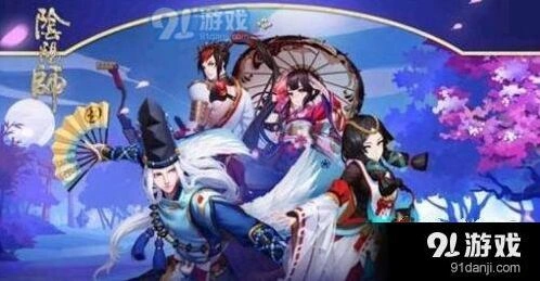 青行灯札获取方法 阴阳师分享