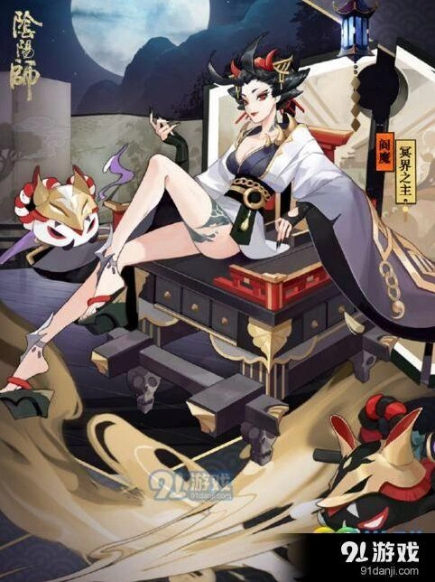 阴阳师阎魔冥界之主获取攻略大全