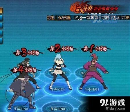 火影忍者忍考319打法全解