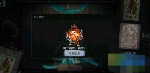 第五人格海神之冕皮肤获取攻略分享