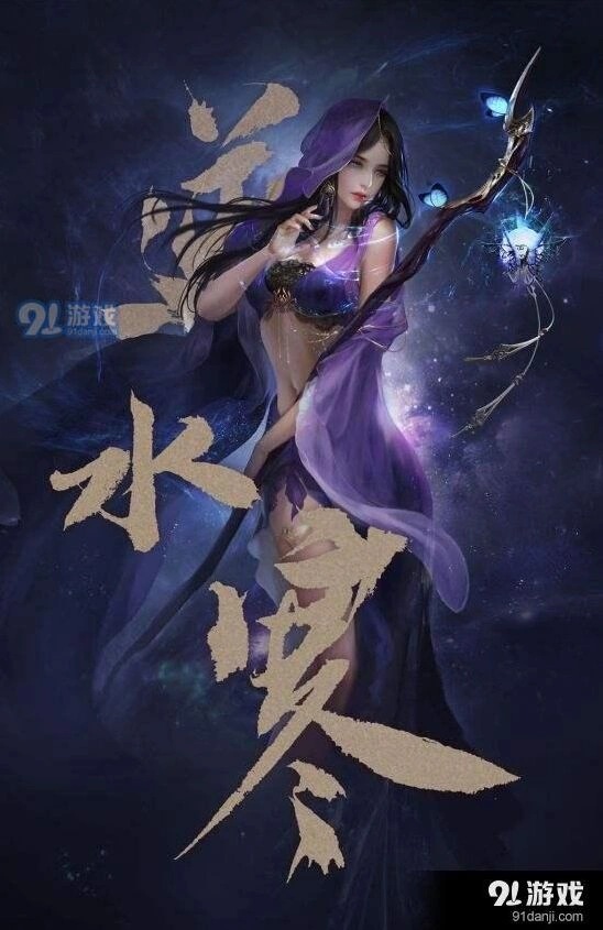 逆水寒活力怎么获得 快速获取方法指南