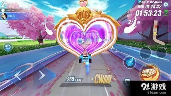 QQ飞车我们恋爱吧赛道小技巧