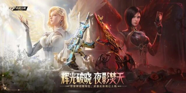 神话臻藏专场爽抽节活动攻略分享