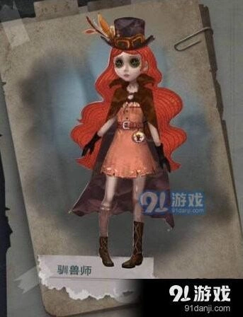 第五人格驯兽师天赋加点全面解析