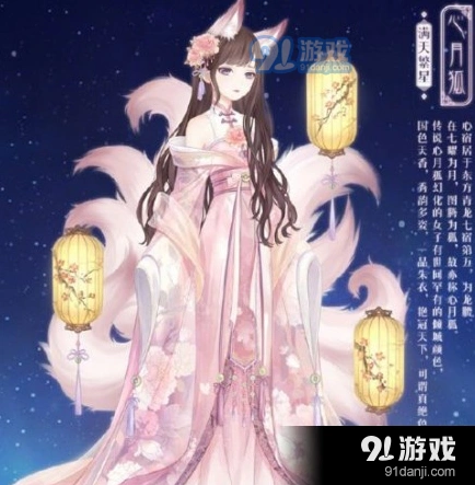 奇迹暖暖回溯繁星活动玩法技巧