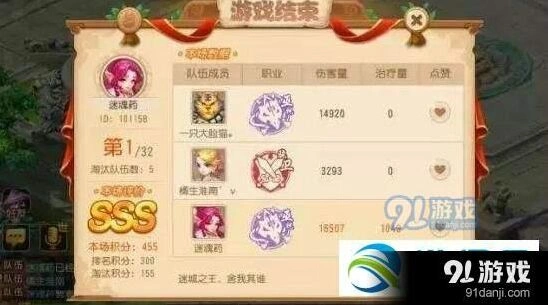 梦幻西游梦幻迷城门派配合与策略详解
