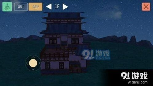 创造与魔法中式小别墅建筑技巧攻略