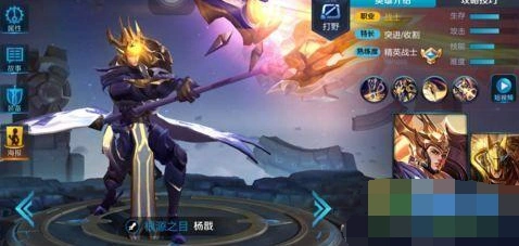 王者荣耀杨戬重做后连招技巧