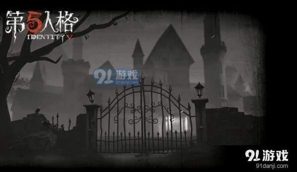 第五人格每日一题6月20日答案详解