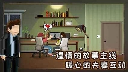 如果可以回家早一点第20关通关全流程指南