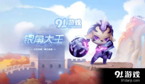 QQ飞车银角大王获取方法技巧