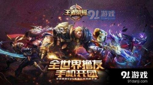 哪吒KPL皮肤曝光王者荣耀详解