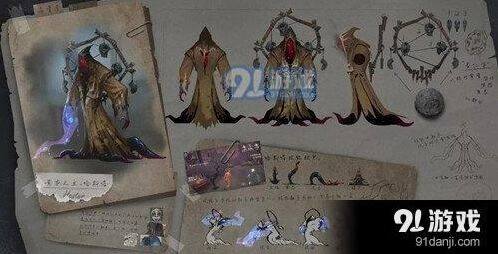 黄衣之主应对方法详解第五人格