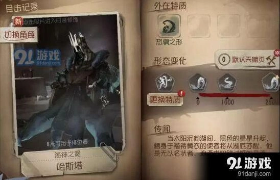 第五人格哈斯塔怎么玩才厉害