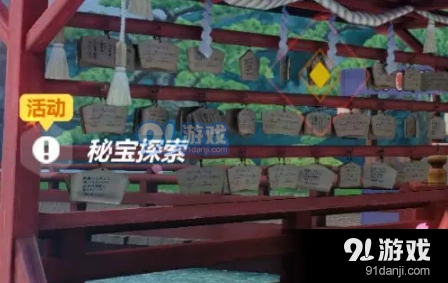 崩坏3秘宝探索宝藏位置攻略