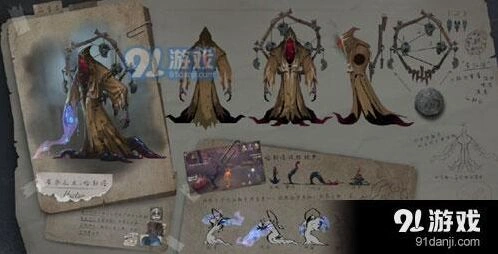 第五人格黄衣之主对局操作指南