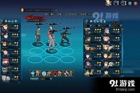火影忍者OL手游风主阵容搭配攻略大全