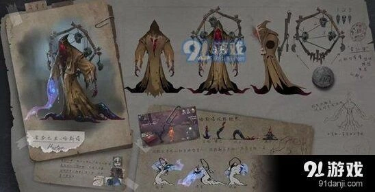 第五人格黄衣之主辅助技能搭配方案 新手入门指南
