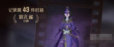 第五人格冠军奖杯活动技巧分享