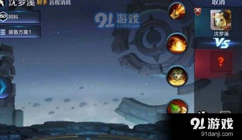 王者荣耀s12沈梦溪技能机制教学
