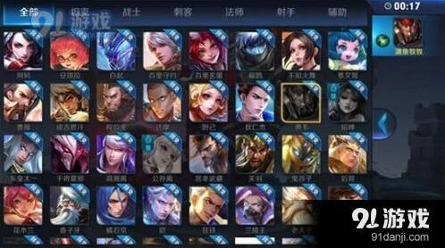 王者荣耀边境突围怎么玩 新手教程