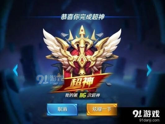 S12排位机制改动详情完整版
