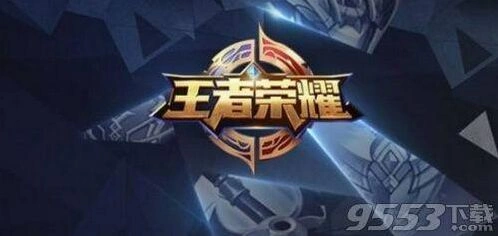 王者荣耀世界杯皮肤刘禅攻略