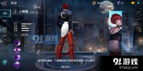 王者荣耀八神庵符文推荐攻略 法师铭文怎么选