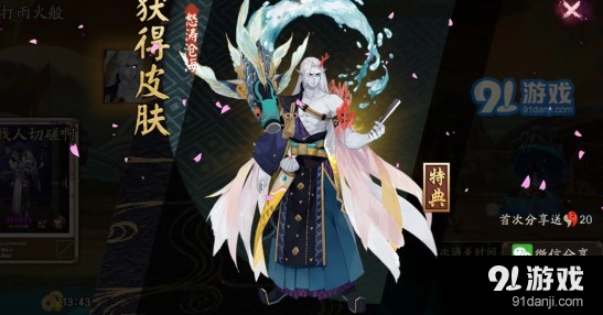 阴阳师荒川副本通关阵容教程
