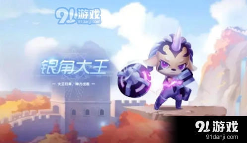 QQ飞车手游银角大王活动怎么玩