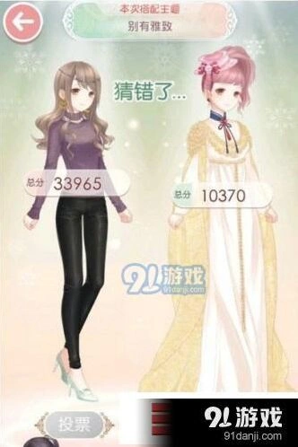 奇迹暖暖别有雅致二选一怎么过