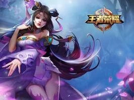 王者荣耀6月12日更新详情全攻略