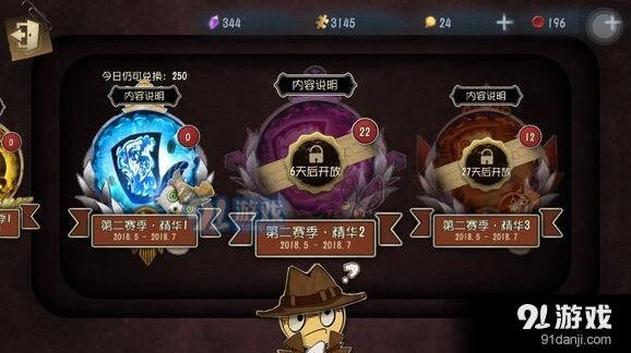 第五人格暗影双生模式介绍 预计赛季4开放