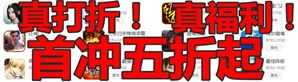 QQ飞车幸运满分考卷活动攻略大全