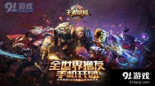 王者荣耀哪吒KPL皮肤什么时候出 史诗限定来袭