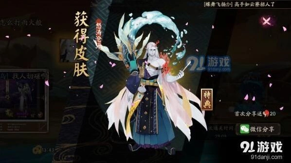 阴阳师荒川副本通关攻略指南