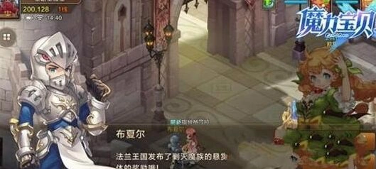 魔力宝贝手机版芙蕾雅魔窟攻略技巧