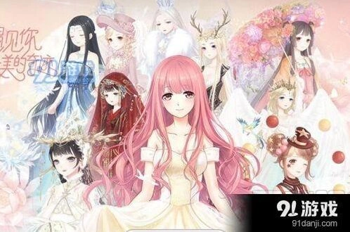 奇迹暖暖大喵限时制衣活动步骤说明