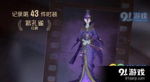 第五人格冠军奖杯获取方式