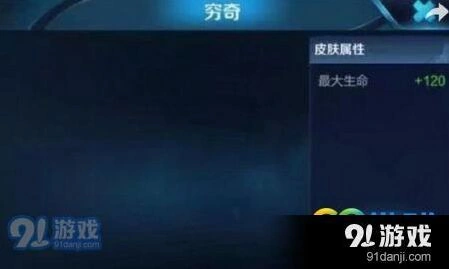 王者荣耀S12赛季典韦穷奇奖励一览