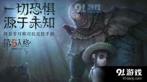 第五人格扑克侍卫对应花色详解