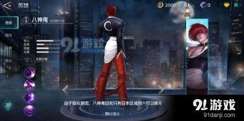 王者荣耀八神庵符文选择攻略