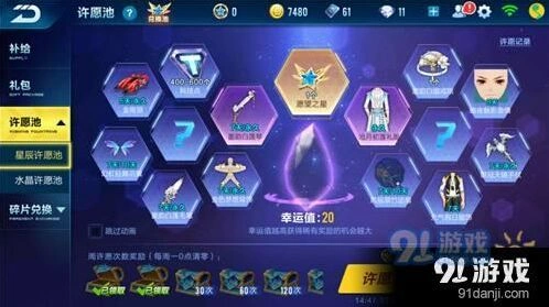 QQ飞车蓝影主宰性能评测指南