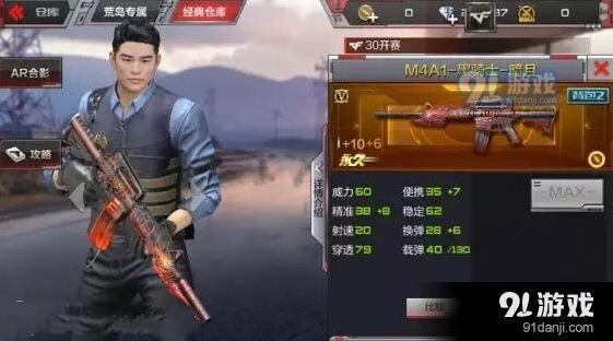 穿越火线黑骑士暗月属性详解技巧